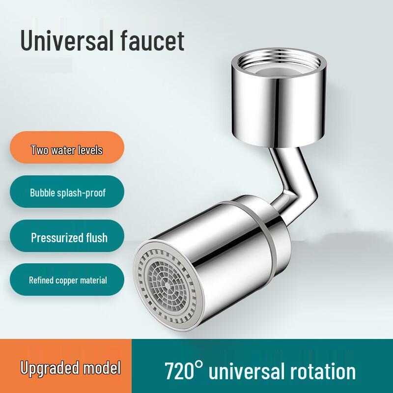 720° Rotating Anti-Splash Faucet Aerator