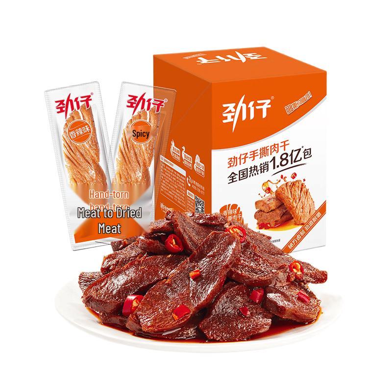 Jinzai Hand-Shredded Dried Duck Meat