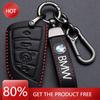 Hot 2025 Leather Car Key Case Keychain Holder Protector Cover For E90 E60 E70 E87 1 3 5 6 Series M3 M5 X1 X5 X6 Z4 Bag Auto