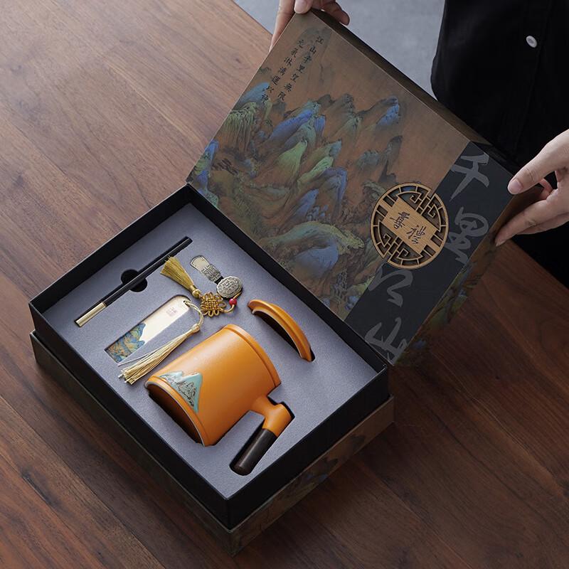Chinese Style Ceramic Mug Business Gift Set
