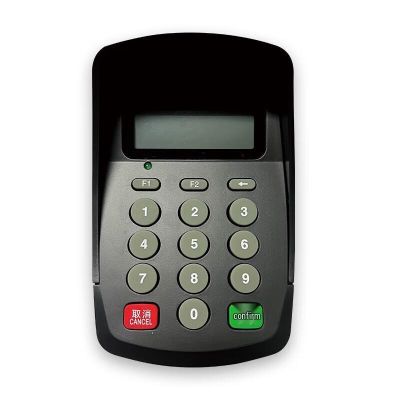 Qixing Linghang QX100 3-in-1 Payment & ID Scanner