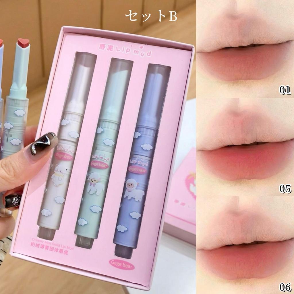 Popular Highly Melting Lip Makeup for No Makeup Close Lasts All No Uneven Skin No Set [TK's Item] Cute, Pigmented, SNS. Skin-colored, Mess, Color,