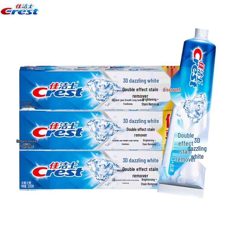Crest 3D White Stain Eraser Toothpaste, 3-Pack