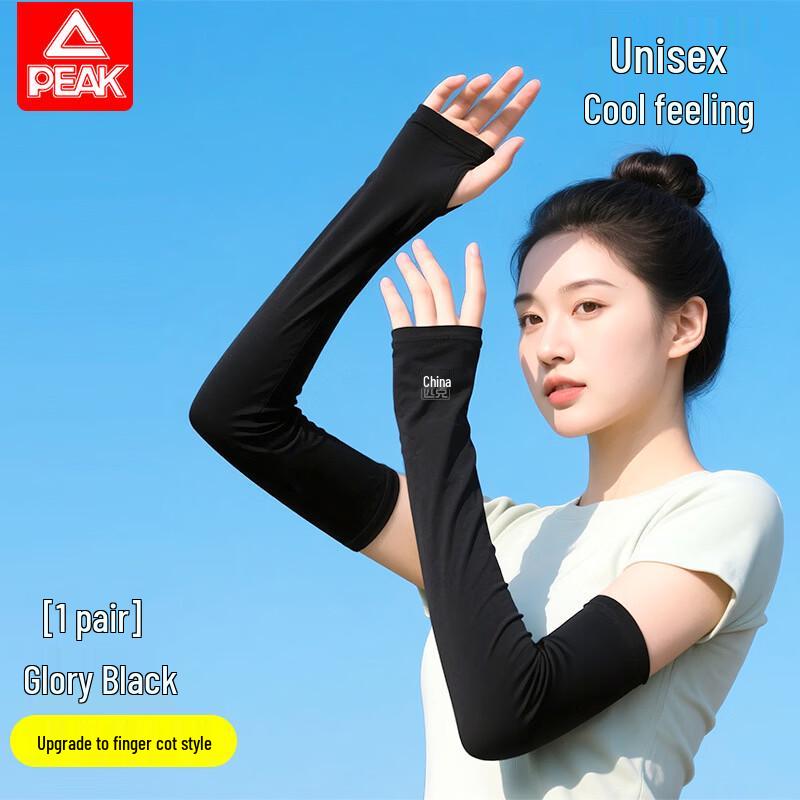 PEAK Unisex Ice Silk Sun Protection Arm Sleeves чёрный