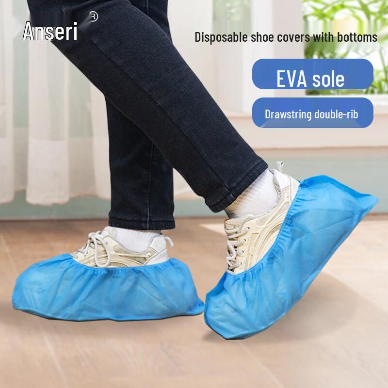 Ansell Disposable Lab Dustproof Shoe Covers