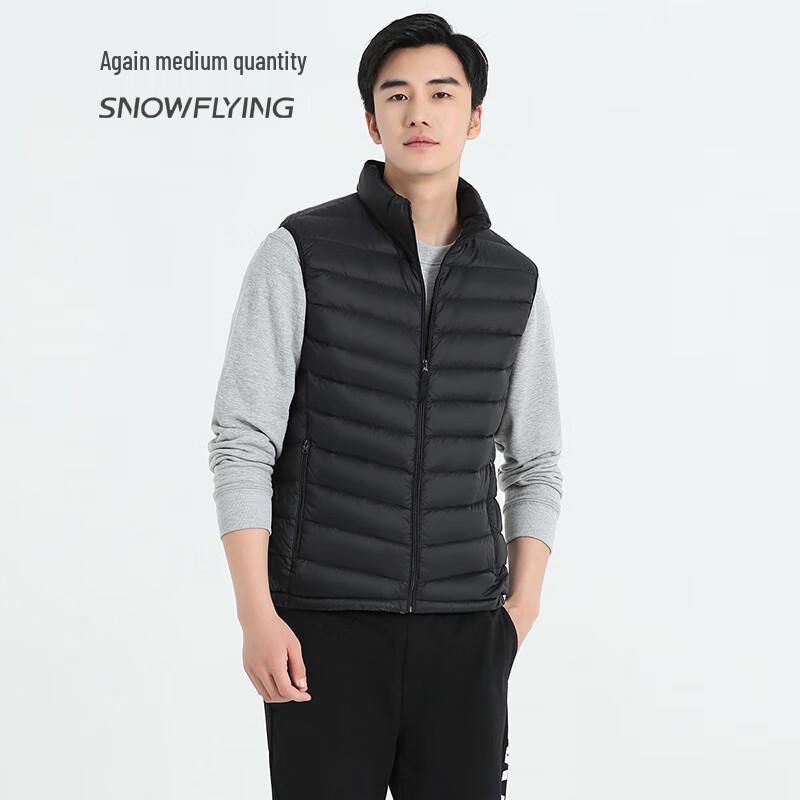 Men's Stand Collar Down Vest