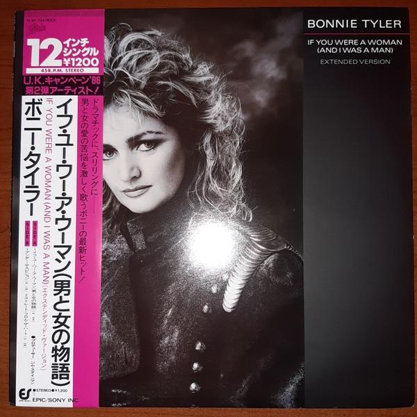 

12-дюймовая пластинка BONNIE TYLER If You Were A Woman And I Was A Ma 123P734PROMO EPIC 1986 Япония Рок Б/у