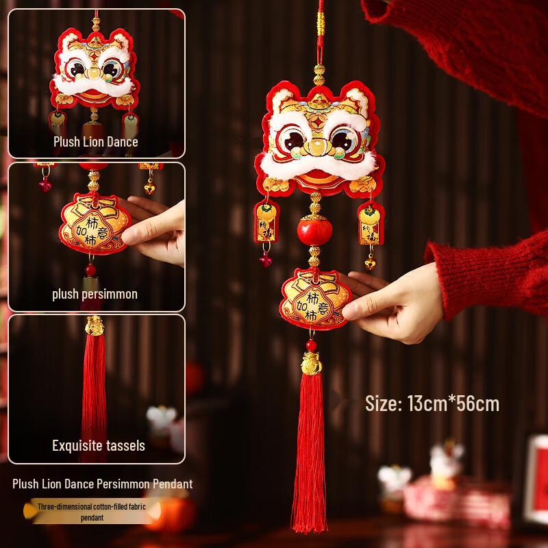 

Chinese New Year Hanging Ornaments
