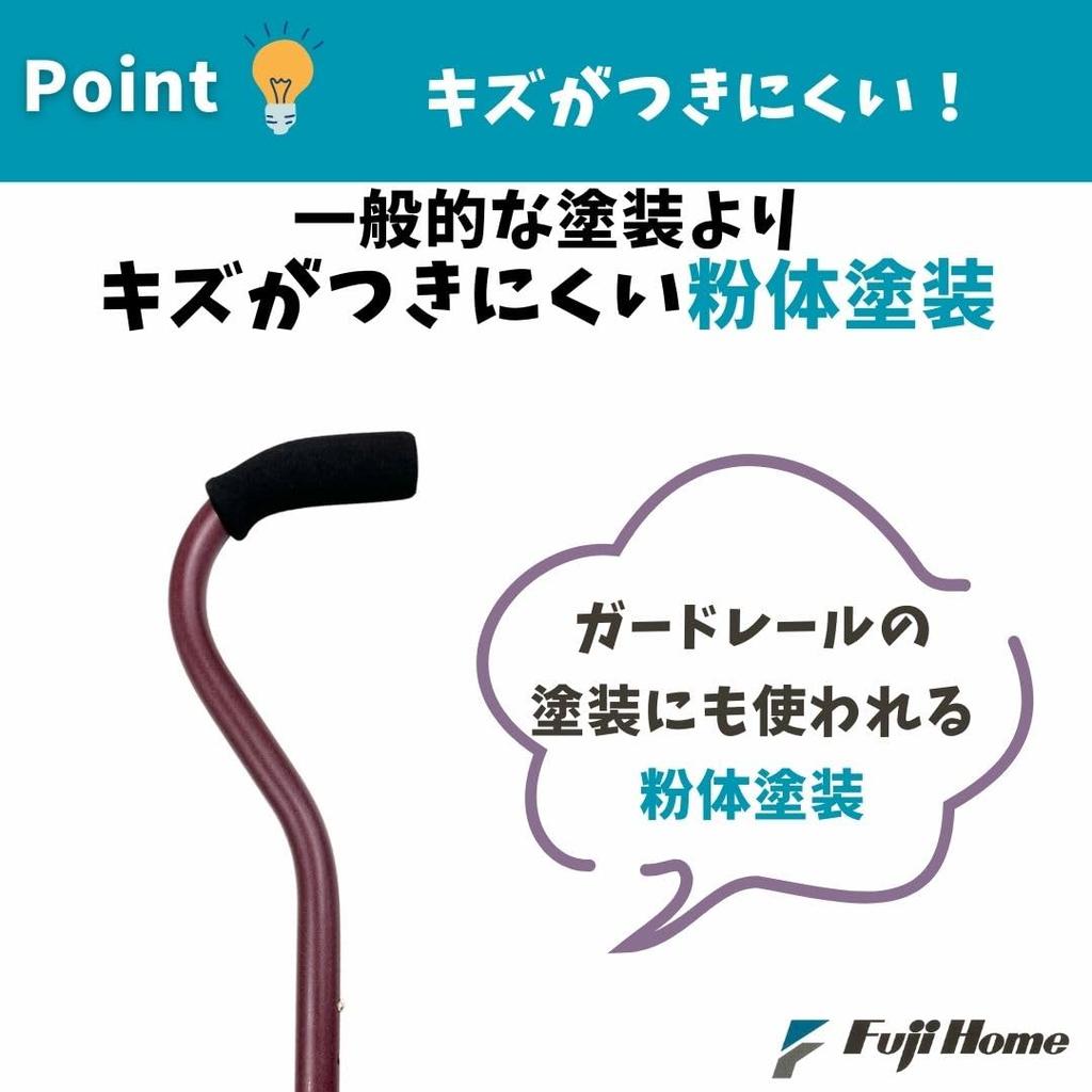 Fuji Home [Steuerfrei] Magnesium Vierfußstock Neo [Geeignet für Körpergrößen von ca. 135-180cm]