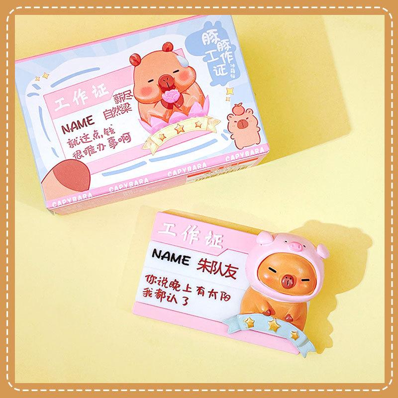 Cartoon Cute Dolphin Work Permit Magnetic Refrigerator Sticker Creative Fun Cute Pet Kapibara Decorative Gifts