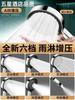 New 15CM Big Panel High Pressure Shower Head 6 Modes Large Flow Shower with Hose Water Saving Spray Nozzle Bathroom Accessories