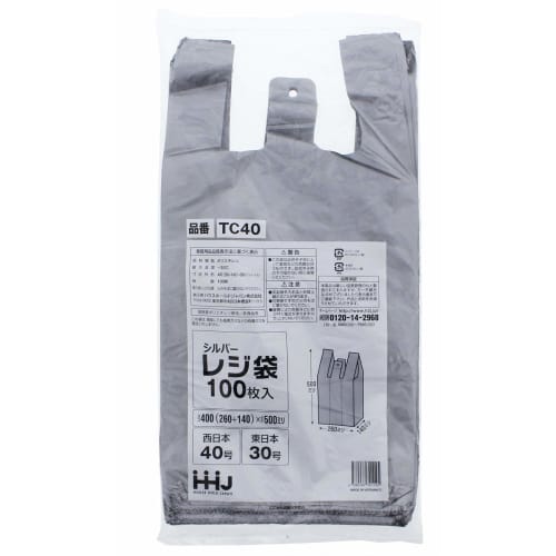 Household Japan Silver Shopping Bags, 100 count, 400 (260 + 140) x 500mm, 0.02mm Thick, Western Japan No. 40, Eastern Japan No. 30, TC-40