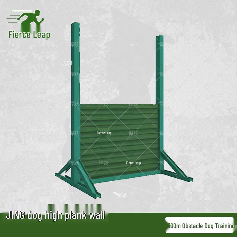 Outdoor Professional Dog Training High Board Obstacle One Size