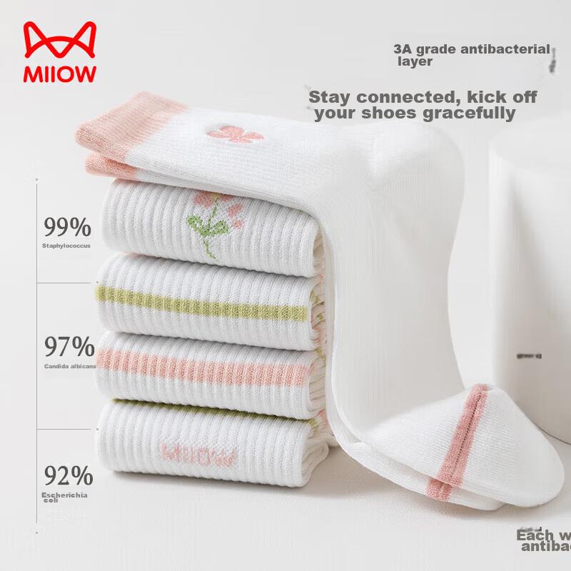 5-Pair Pack Women's Socks, Mid-Calf Socks, And Fashion Casual Women's Socks, Breathable Solid Color Long Socks, Elastic Cotton Socks for Wome