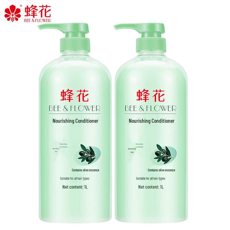 

Fenghua Olive Nourishing Hair Conditioner Twin Pack