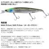 Daiwa Shoreline Shiner Z Vertis R125S-LI Laser Impact Fishing Lure 125mm 18g
