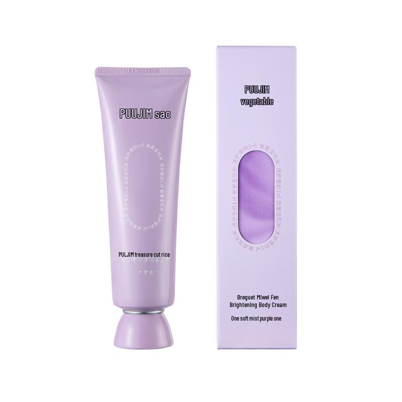 PULJIM Misty Purple Body Tone-Up Cream