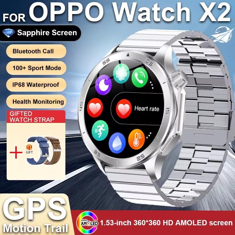 2025 NEW WANCH X2 MAX Outdoor Sports Men SmartWatch GPS Motion Trajectory Compass AMOLED Screen IP67 Waterproof Smart Watch