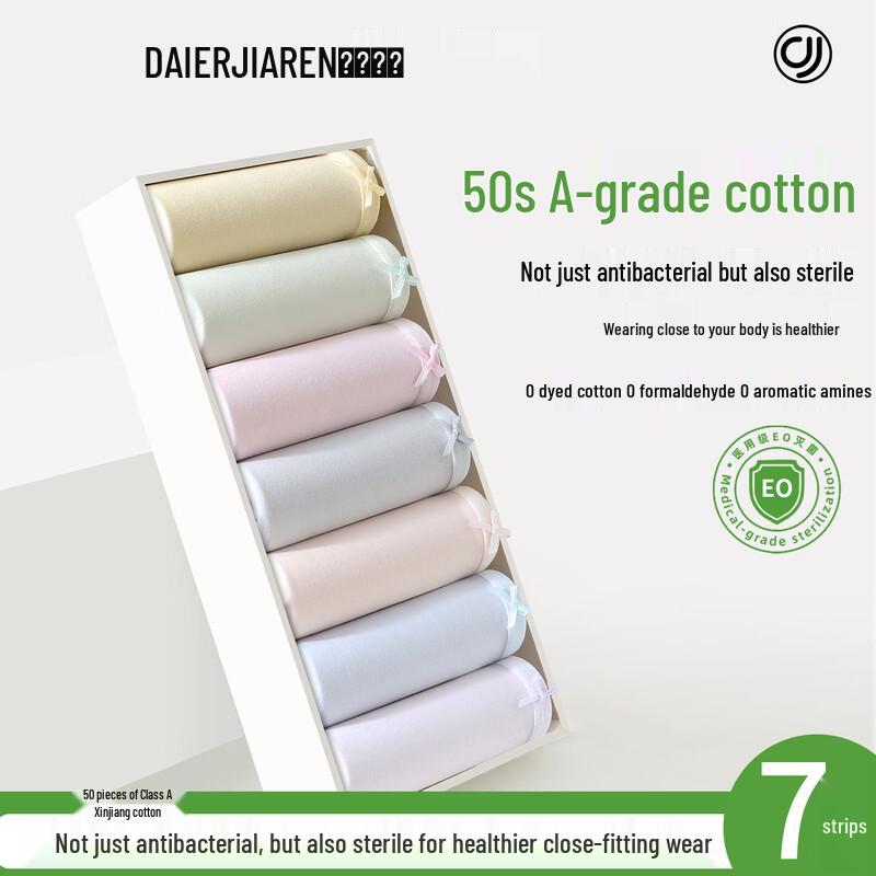 Women's 7-Pack Antibacterial Mid-Waist Cotton Briefs