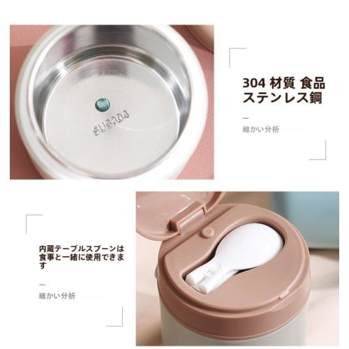 Thermos Soup Jar, 430ml, 304 Stainless Steel Insulated Soup Cup, Suitable for Students, Soup, Porridge, Milk, Breakfast, Portable, Outdoor Use (Light