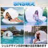 Boono Seashell Float, Shell Swimming Pool, Sea Play Equipment, Float for Adults, Two-Seater, Water Play (Seashell)