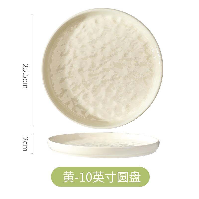 Milk Huhu Ceramic Plate Hotel Restaurant Household Bone Saucer Western Plate Steak Plate Pizza Plate Pasta Plate Rice Plate