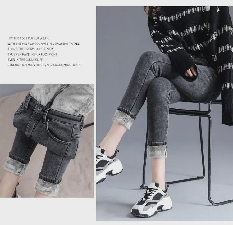 Women's High-Waist Slim Black and Gray Velvet Jeans - Autumn/Winter 2020 Trendy Tight Pencil Pants