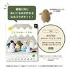 Kiyohara (KIYOHARA) Bird Plush Toy Kit with Pre-Cut Fabric/Felt and Recipe, Long-tailed Tit NUBK-02