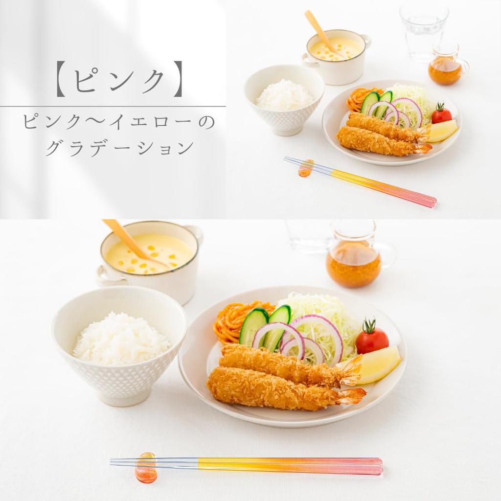 FlaColle 23cm Stylish Square Made In High Temperature and Stain Dishwasher Gift [Glass-like Chopsticks] Chopsticks, Non-slip, Japan, Resistant, Safe,
