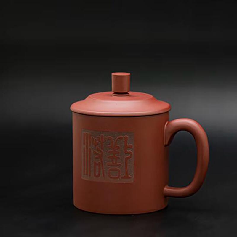 Zhu Gui Yixing Zisha Guiding Teacup