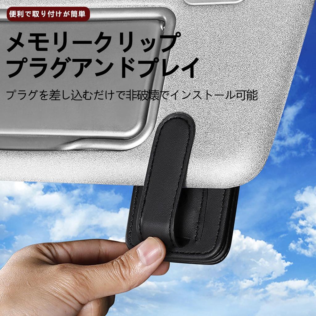 Fumezu Car Glasses Compatible with Magnetic Sunglasses Storage Car Sun Visor Storage Easy Eyeglass Glasses Car Sun Visor Sunglasses Car Sun Clip Easy