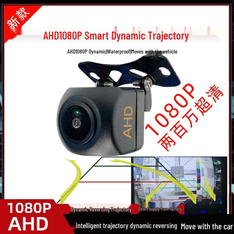 Dynamic Trajectory AHD Starlight Night Vision Rearview Camera with Wide Angle for Car Reversing