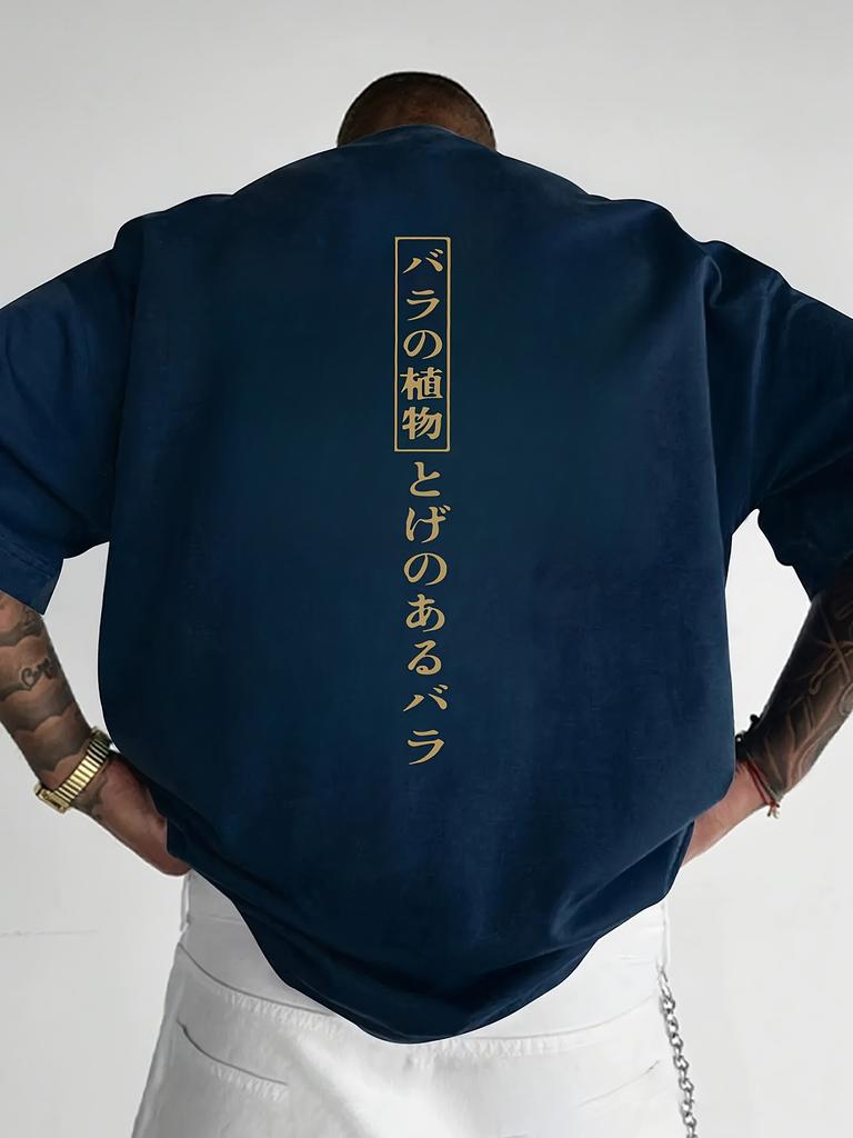 White Minimalist Japanese Text Print TShirt Made of Premium 100 Cotton Great Summer Daily Wear Must Have Casual Urban Outfits