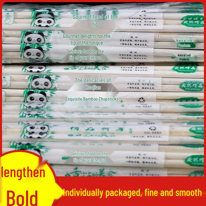 ZISIZ Individually Wrapped Bamboo Disposable Chopsticks
