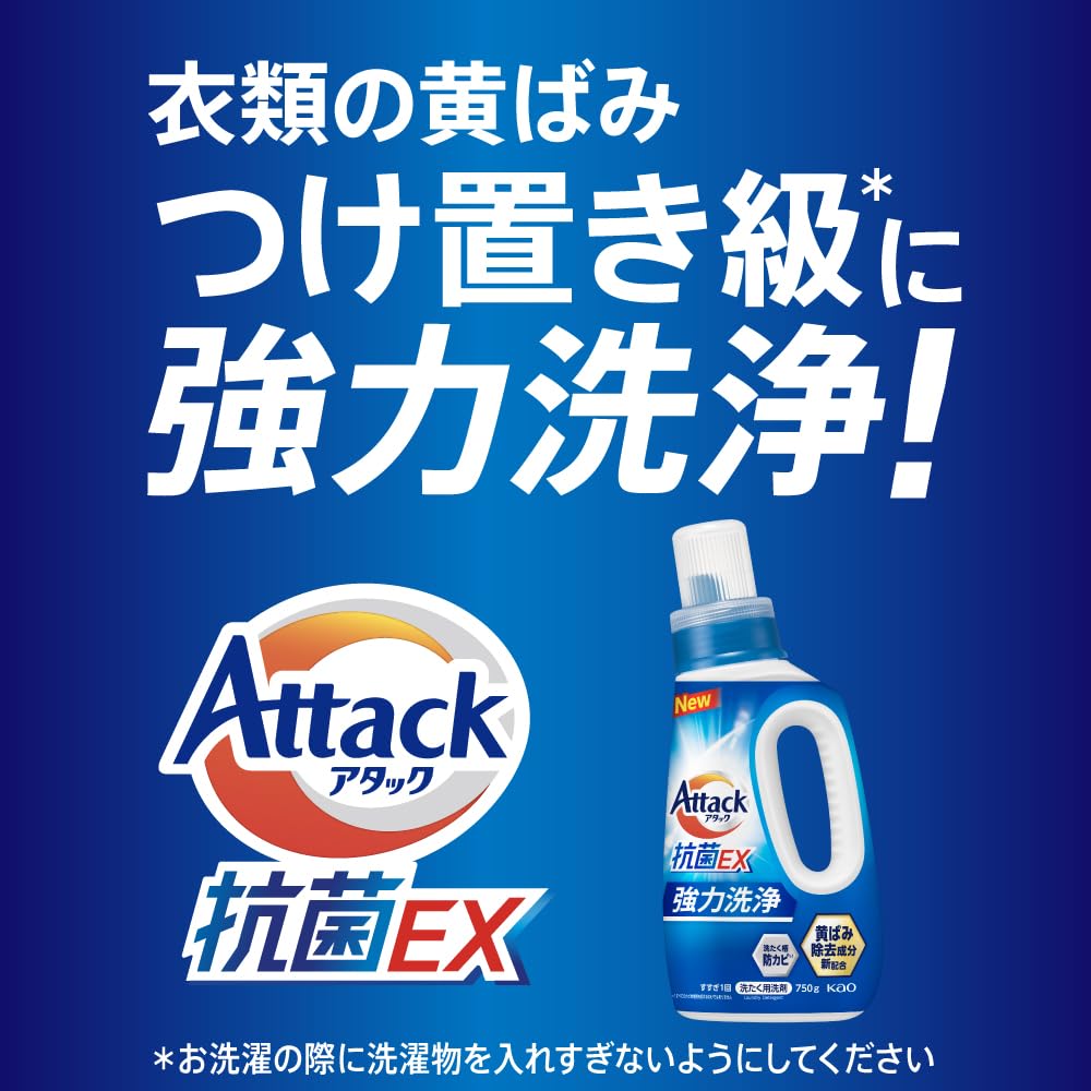 Attack Antibacterial EX Liquid Laundry Detergent Powerful Cleaning for 100 Days of Yellowing (2500g Refill) - Soak-Effect