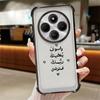Clear Cover Phone Case for Xiaomi Redmi K80 Pro 13C A5 A3X 14C A3 K80 5G Arabic Quote About Faith In Allah Suitable