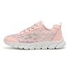 Jinjiang kalte klebrige Schuhe Mesh atmungsaktiv lässige Sportschuhe weiche Sohle bequem Outdoor Laufschuhe modisch und vielseitig