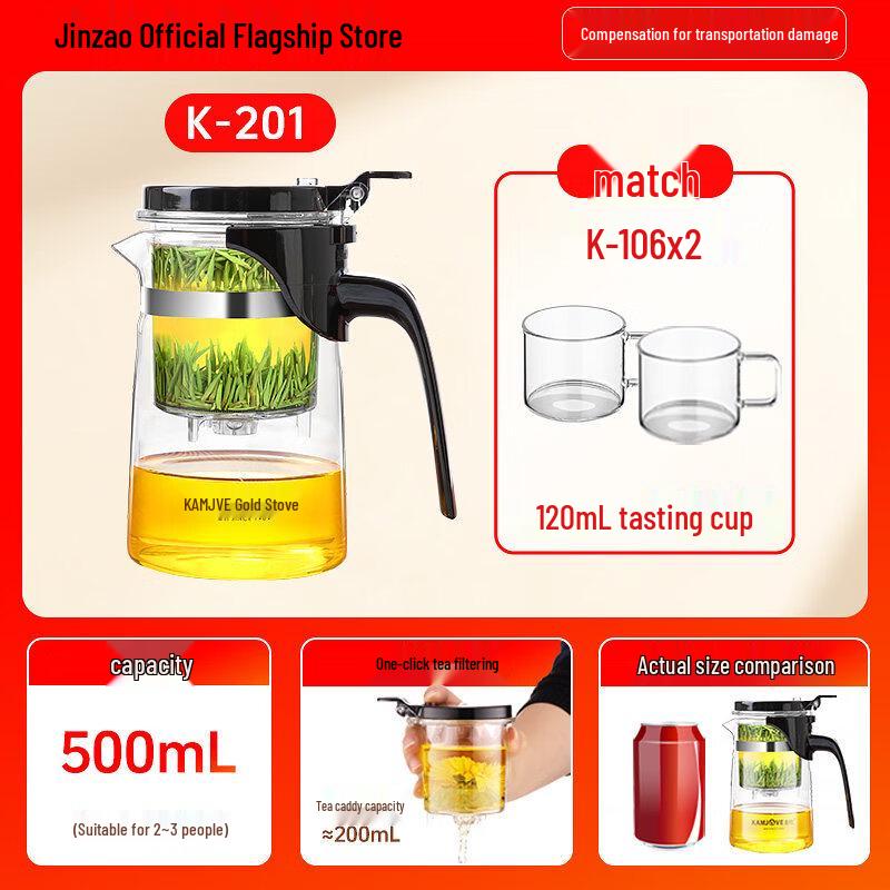 ZISIZ Metal Steeping Teapot