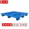 Manshanhong Heavy-Duty Plastic Warehouse Pallet