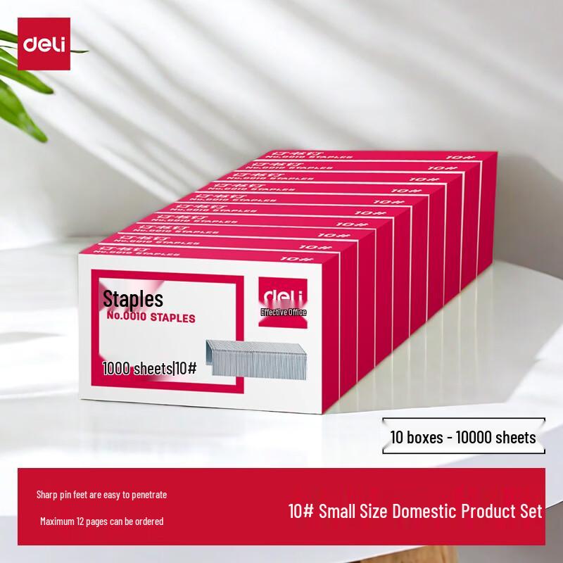 Deli #10 Staples #10 цветная упаковка 10 шт.