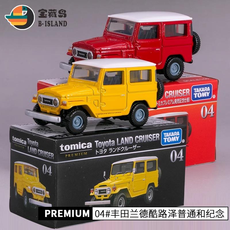 ASJ4 Takara Tomy Tomica Premium 04 Toyota Land Cruiser Alloy car Model Replica Series Christmas Children Gifts Boy Toys