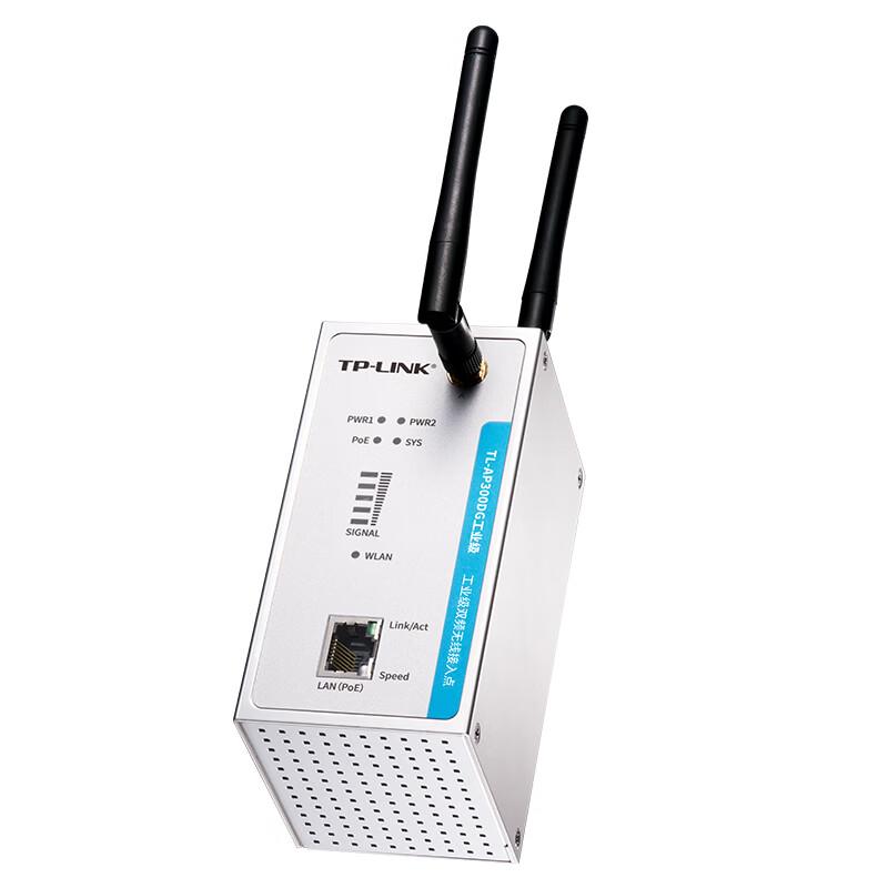 TP-LINK Industrial Grade Dual-Band Wireless Access Point (CN version)