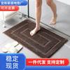 Non-Slip Bath Mat Bathroom Shower Entryway Bedroom Floor Rug Modern Minimalist Long Rectangle TPR Backing Machine Washable