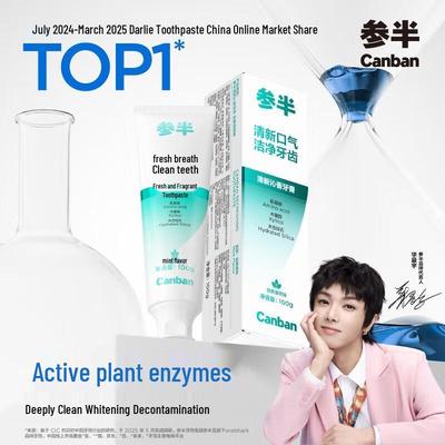 Cence Refreshing Cool Mint Toothpaste 100g