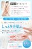 Moisturizing Gloves for Hand Made in Cotton Gloves x Moisture Sleep Night Moisturizing Hand Care x 1 Size Dermatologist-approved Roughness, Japan,