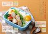 delicious selection of bento Cookpad's recipes!