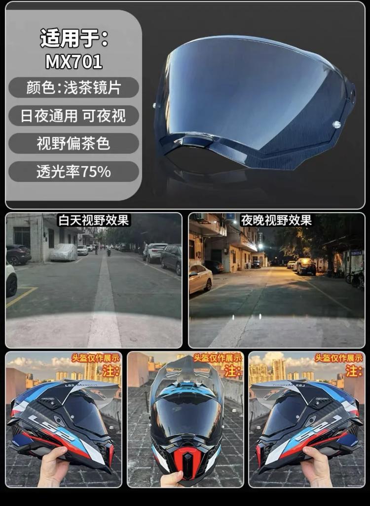 For LS2 MX701 EXPLORER C Motocross Detachable Rally Off-road Motorcyle Helmet Original Replacement Visors Extra Shield Lens