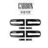 For Hyundai Staria -2026 Carbon Fiber Steering Wheel Window Button Cover Door Handle Rearview Mirror Trim Accessories LHD