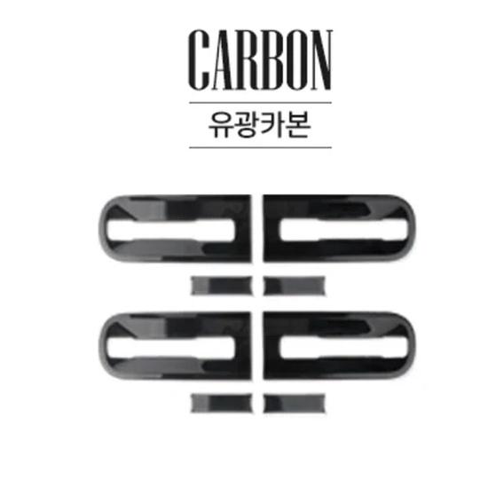 For Hyundai Staria -2026 Carbon Fiber Steering Wheel Window Button Cover Door Handle Rearview Mirror Trim Accessories LHD