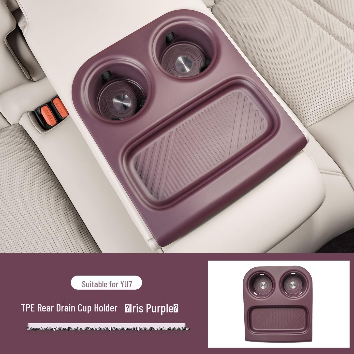 

Xiaomi YU7 Rear Seat Silicone Cup Holder Anti-Slip Mat Rear Drink Holder Cover【TPE Material】 ірис кольору/фіолетовий